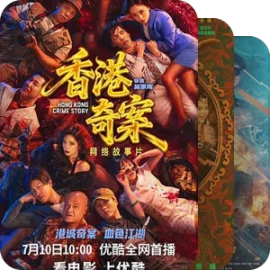 电影
电影
